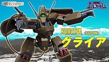 ROBOT魂 〈SIDE HM〉 グライア 『重戦機エルガイム』(魂ウェブ商店限定) Amazon.co.jp: ROBOT魂 〈SIDE HM〉 グライア 『重戦機